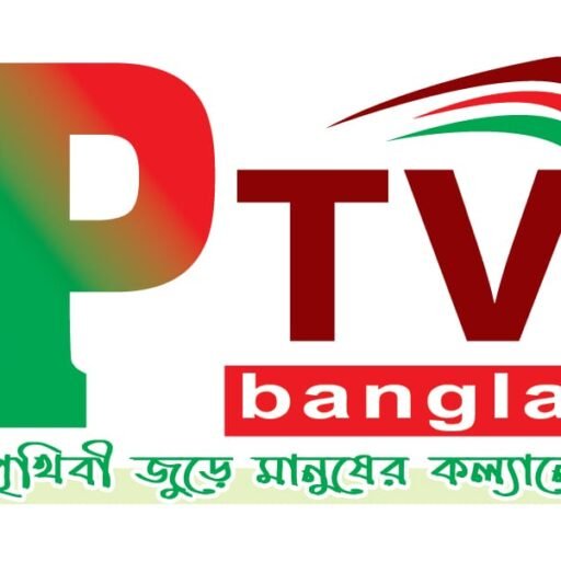 PTV Bangla