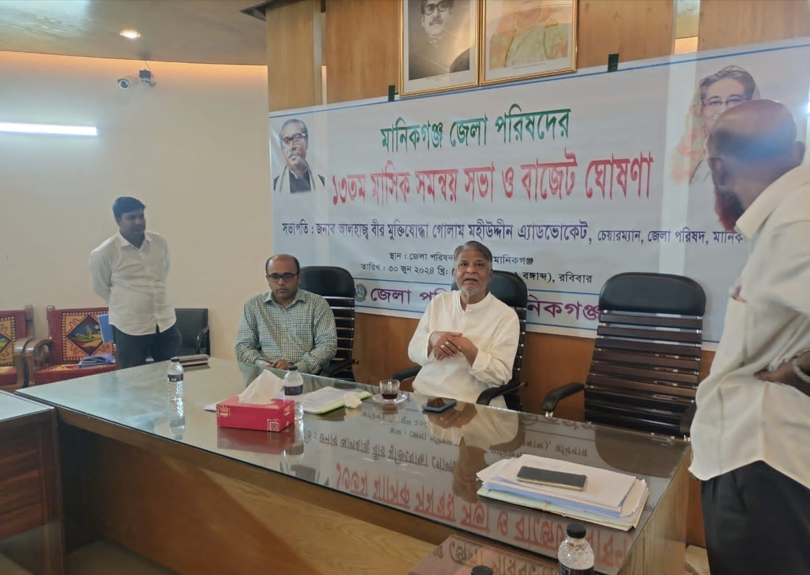মানিকগঞ্জ জেলা পরিষদের বার্ষিক বাজেট ঘোষণা