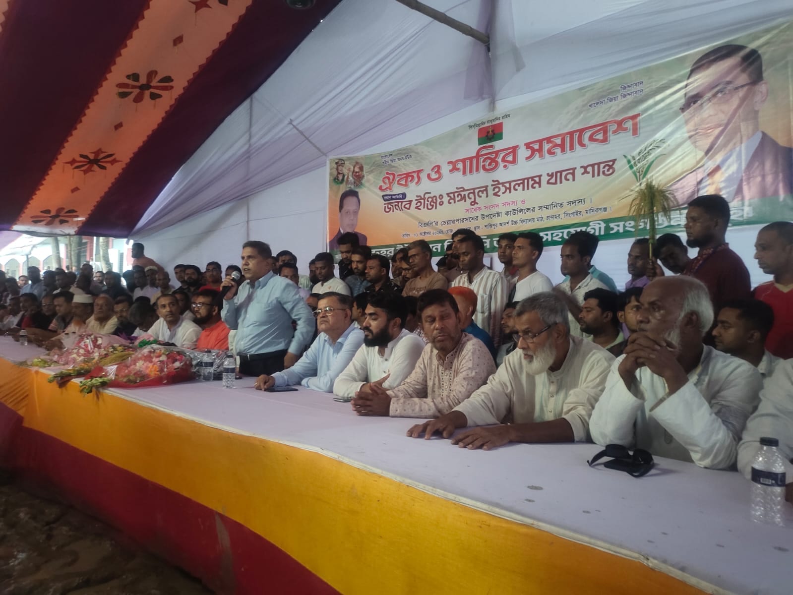 আপনার ব্যবহারে যেন মানুষ বিএনপিতে ভোট দেয়