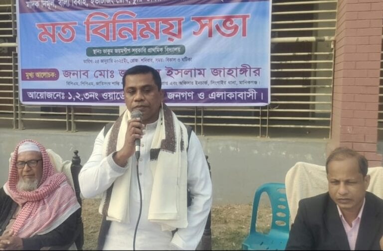ওসির প্রতি কৃতজ্ঞতা প্রকাশ ভাকুমবাসীর