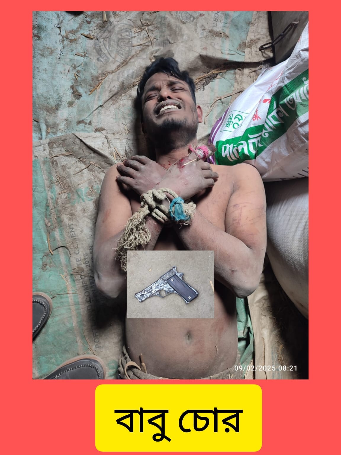 সিংগাইরে পিস্তলসহ চোর আটকে গণধোলাইয়ে পুলিশে সোপর্দ
