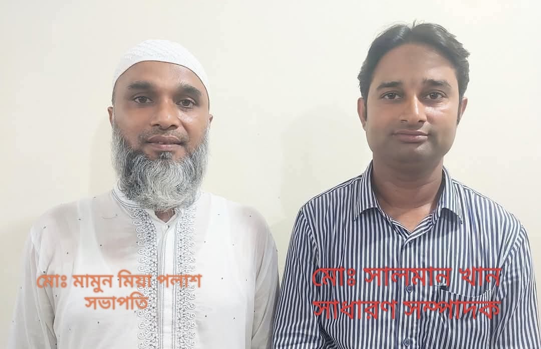 দৌলতপুর উপজেলা প্রেসক্লাবে দ্বিবার্ষিক নির্বাচন অনুষ্ঠিত, সভাপতি মামুন সাধারণ সম্পাদক সালমান