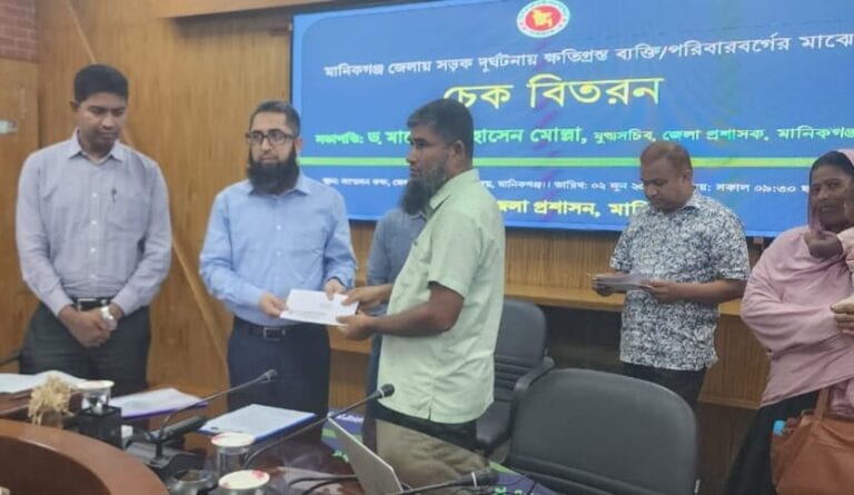 মানিকগঞ্জে সরকারি অনুদান পেল সড়ক দূর্ঘটনায় নিহত ৭পরিবার