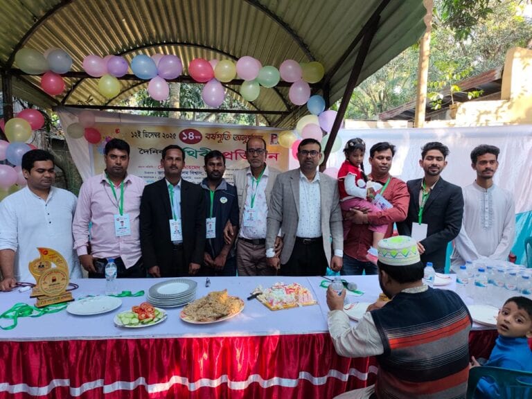 দৈনিক পৃথিবী প্রতিদিন পত্রিকার১৪তম প্রতিষ্ঠা বার্ষিকী পালন
