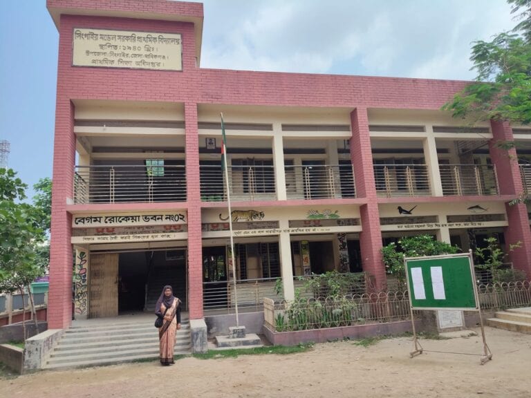 সিংগাইরে ৫ম শ্রেণীর বৃত্তি পরীক্ষা ২০২৬১৫-১৮ এপ্রিল ৪ দিনব্যাপী অনুষ্ঠিত হবে